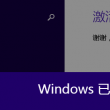 下载118图库开奖