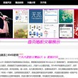 曾道长资料大全正版下载